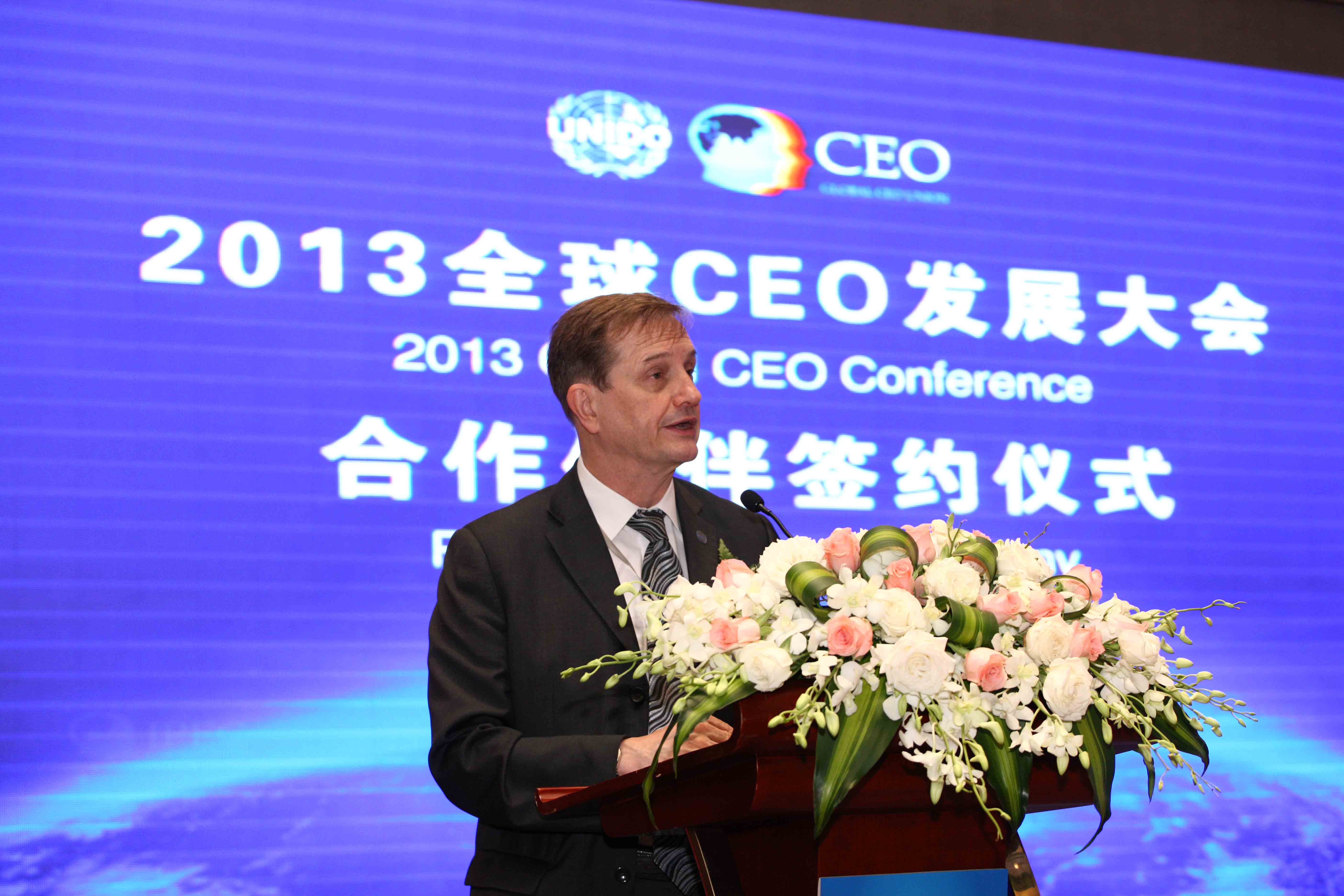  p data-id="gnblb8gou6">国际会议,主要是指数国以上的代表为解决