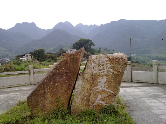  p>"睡美人"山位于龙岩市新罗区江山风景区西部,由岩顶山,大门崎,笔架