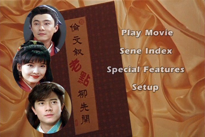 伦文叙老点柳先开lunwen-xulaodianliuxian-kai(1993)