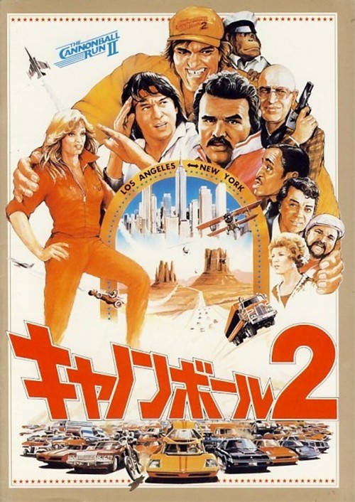 炮弹飞车2cannonballrunii(1984)