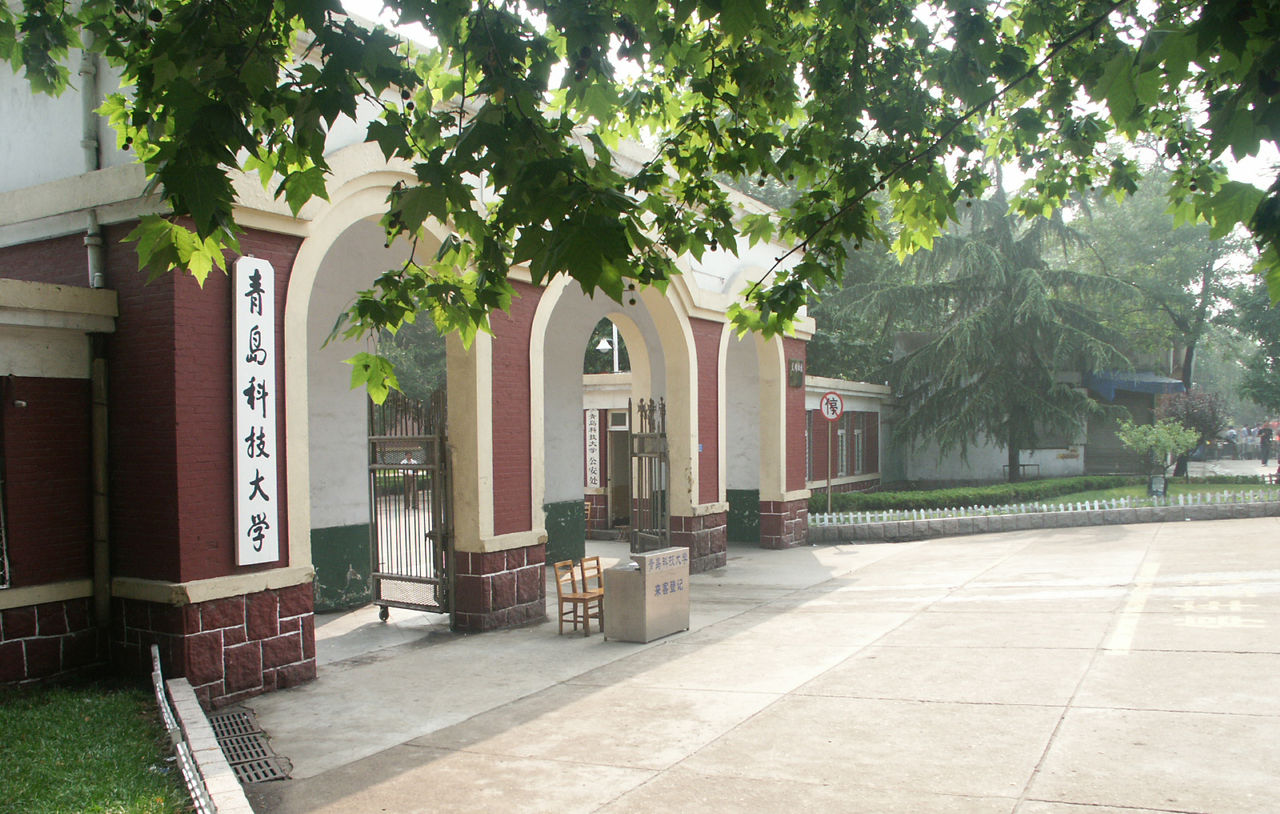 青岛科技大学轮胎学院