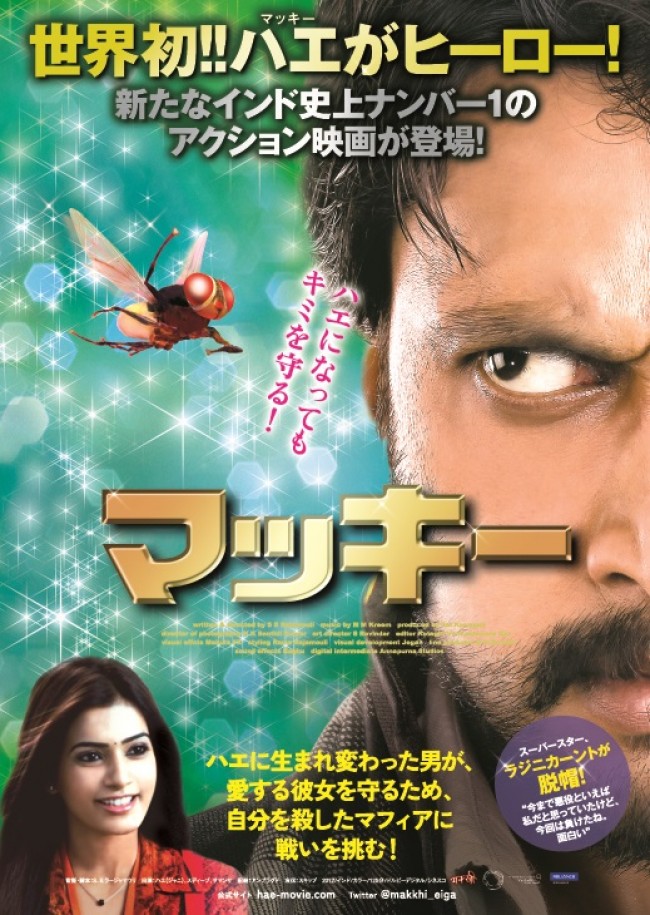  p>《功夫小蝇》是由 a href="#">s.s.