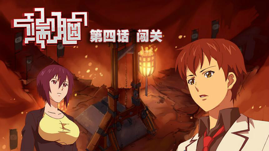  p data-id="go05dxbiy5">网络动画《端脑》连载于 a target="_blank"