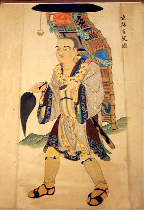 大慈恩寺三藏法师