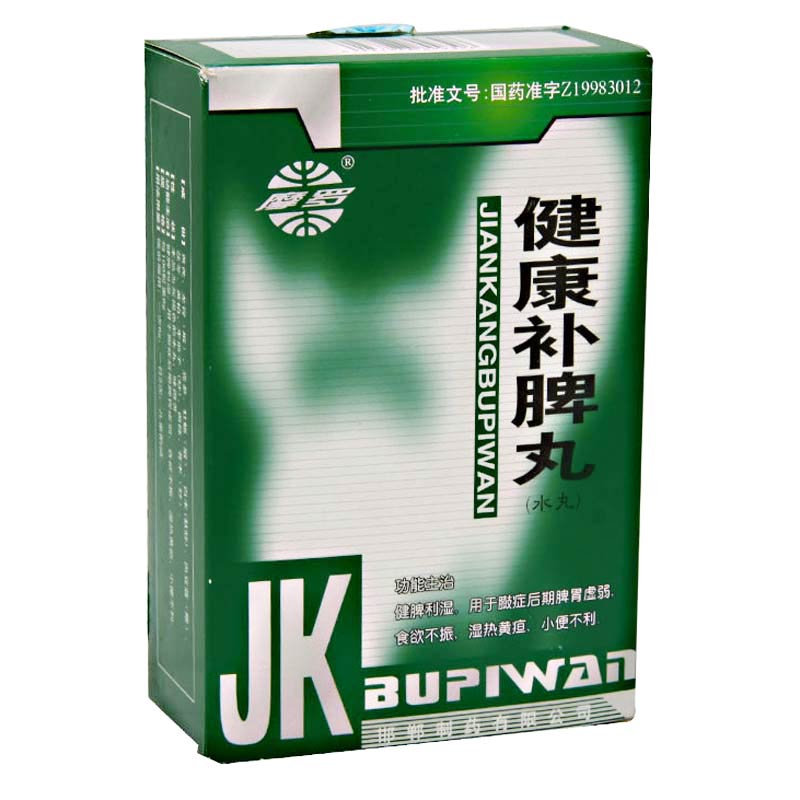 邯郸摩罗丹药业股份有限公司