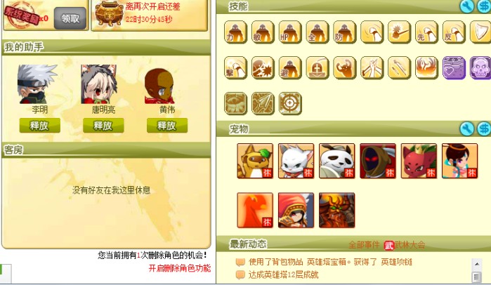 关于qq空间游戏古代中国的信息