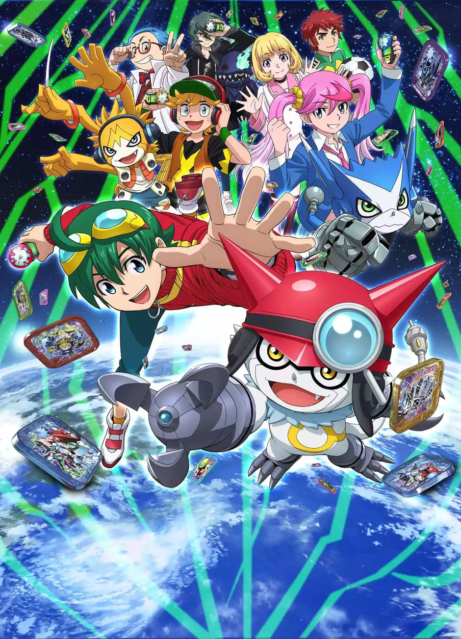 数码宝贝宇宙:应用怪兽