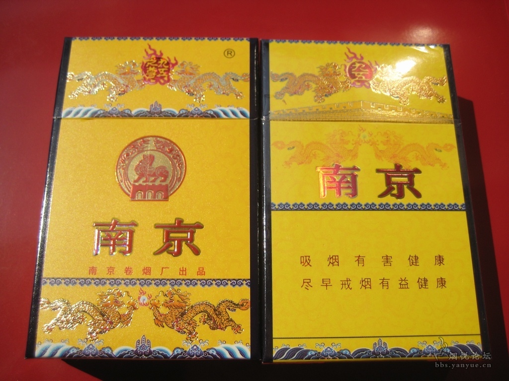 ">南京九五之尊是由江苏中烟工业有限公司下属的南京卷烟厂出品的香烟