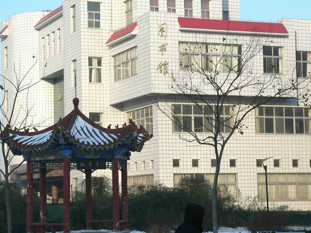 沧州市第八中学