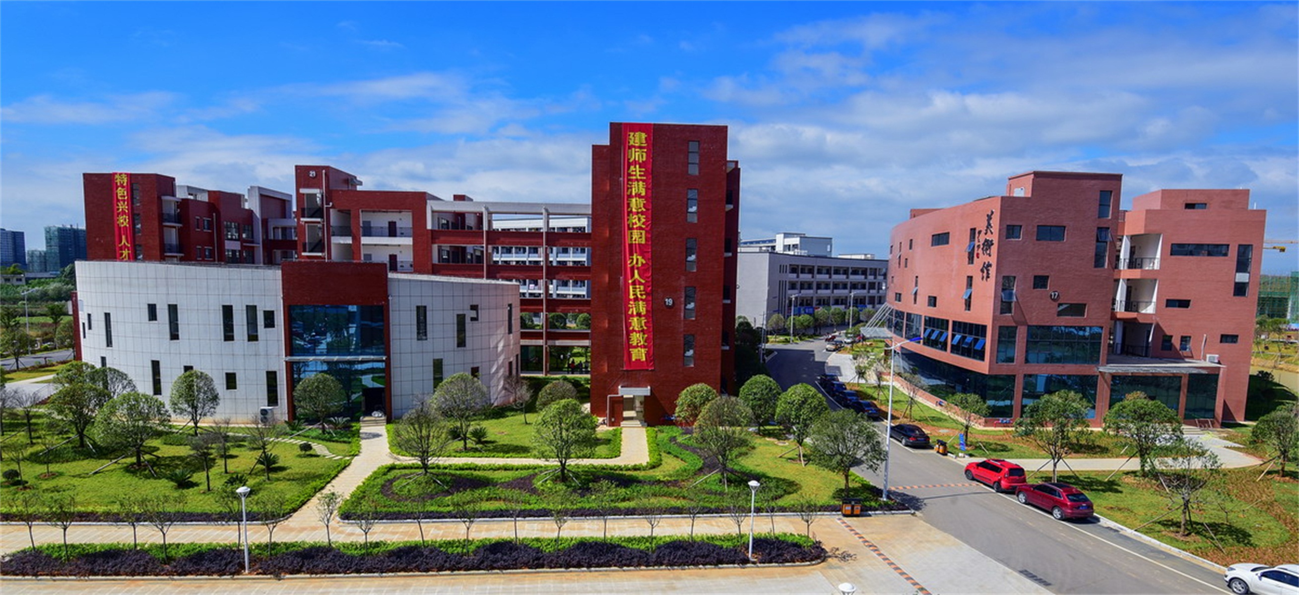 桂林高等师范专科学校