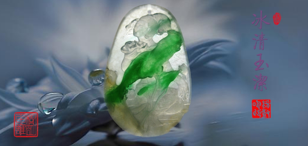 现任腾冲县树明玉雕有限责任公司董事长,兼任中国珠宝玉器首饰行业