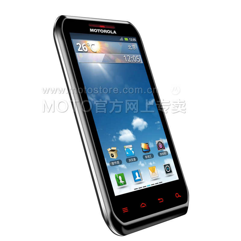data-lemmaid="206740">摩托罗拉 /a>夺世xt760是一款 a target="