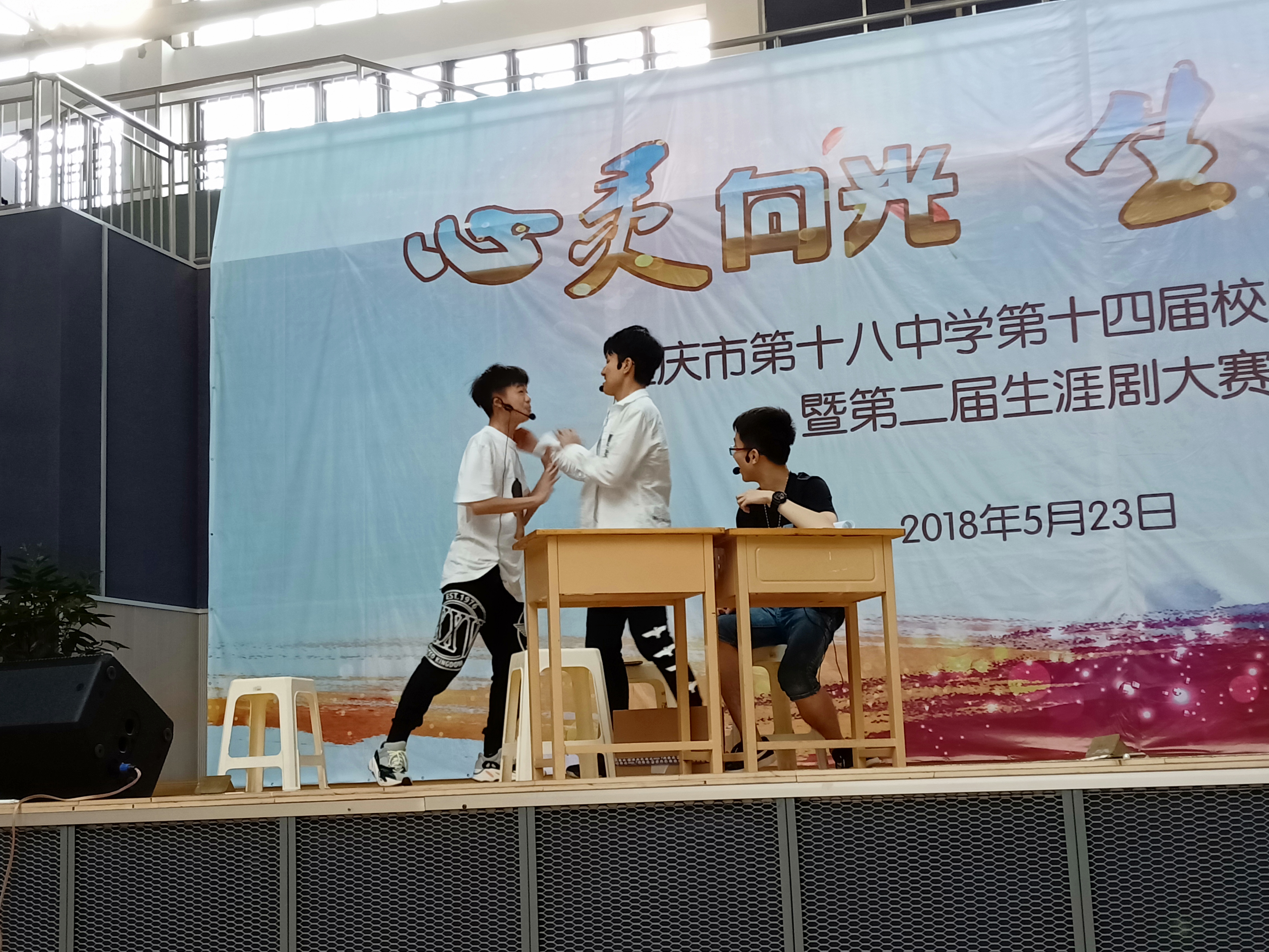  p>重庆市第十八中学国际部于2014年6月经市教委批准,推出中英两国