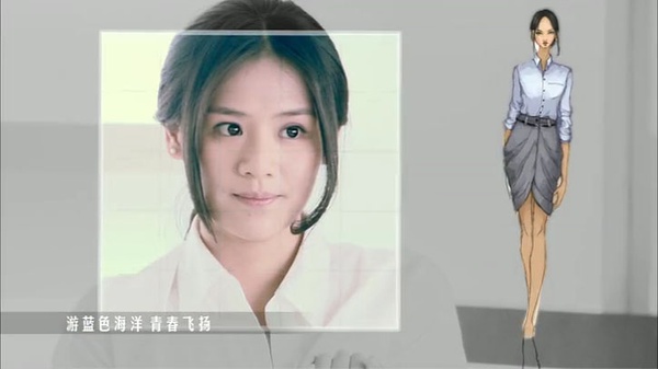 摩登新人类