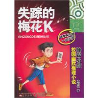 月1日 a target="_blank" href="/item/辽宁少年儿童出版社/10942692"