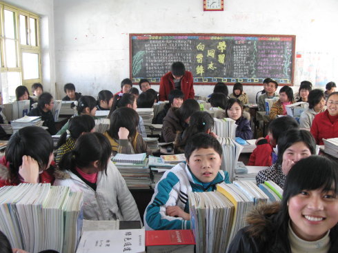 定州市晏阳初中学