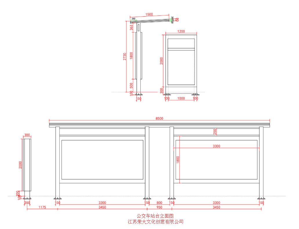  p>公交车站台是专门为城市候车市民建设的公共设施,它提供了人们候车