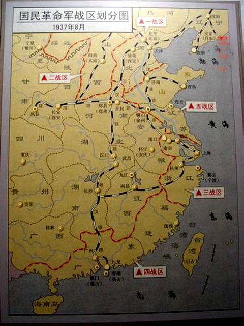  p>抗日战争第五战区,是指1937年 a target="_blank" href="/item