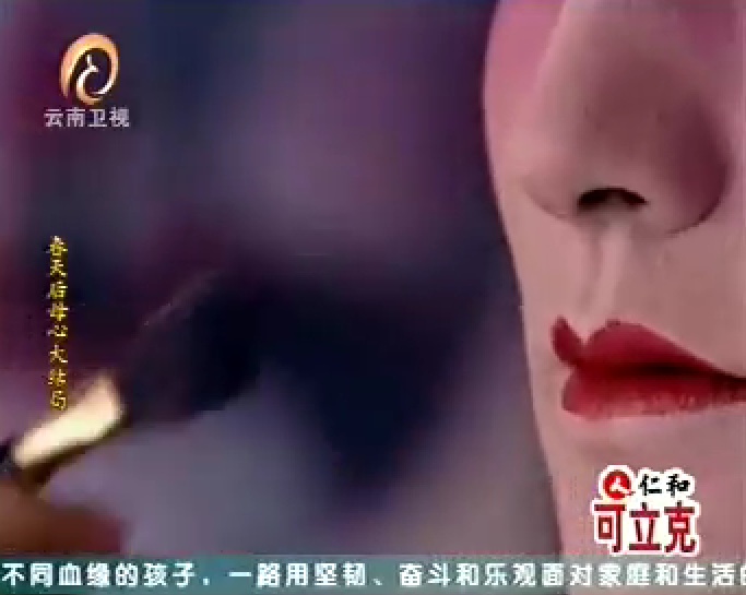 春天后母心