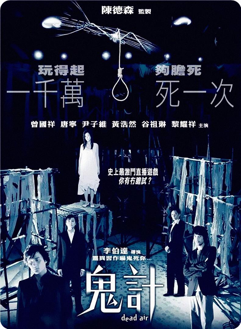  p>中国电影, /p> p>导演: a href="#" data-lemmaid="12677838">李伯