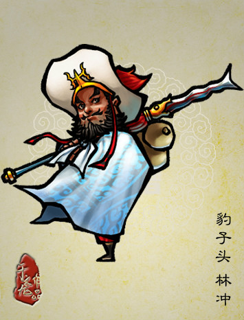  p>林冲是《 a target="_blank" href="/item/水浒传/348" data-lemma