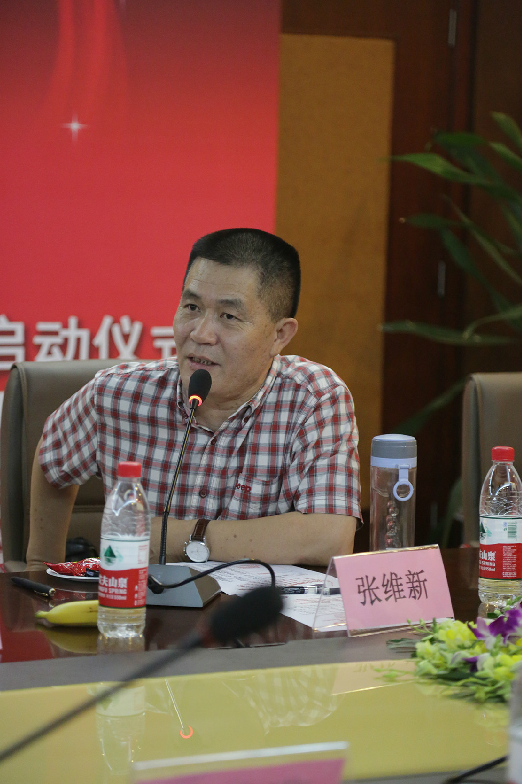 公益中国·慈善联盟