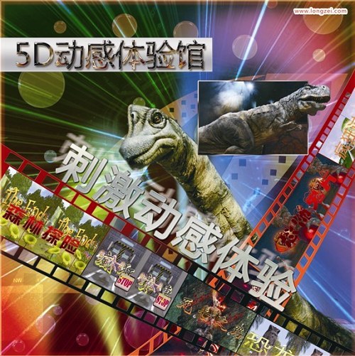 发展起来的一种 a target="_blank" href="/item/电影艺术/17013514"