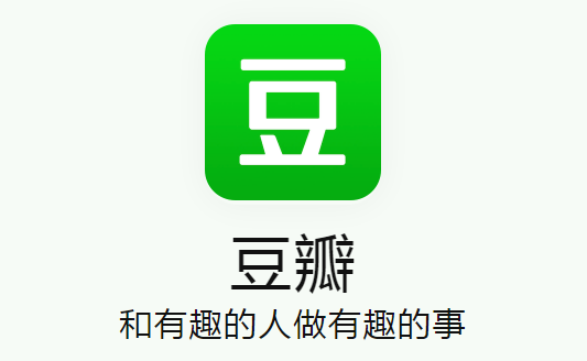  p>豆瓣(douban)是一个 a target="_blank" href="/item/社区网站