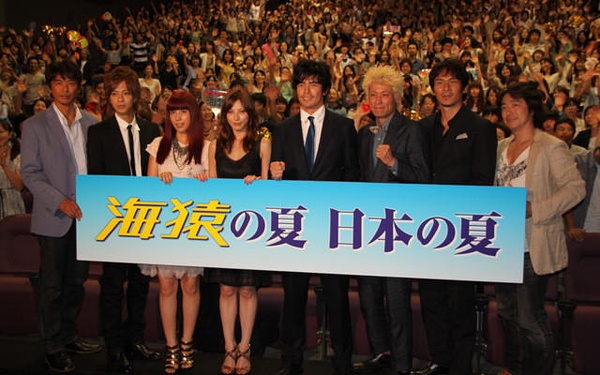 海猿4:勇敢的心