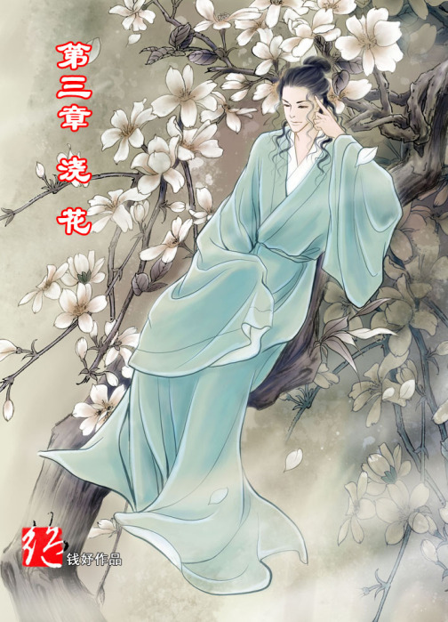 李莲花（小说《吉祥纹莲花楼》系列的人物）_百度百科