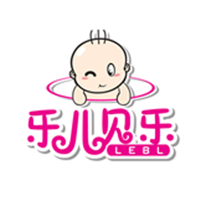 乐儿贝乐