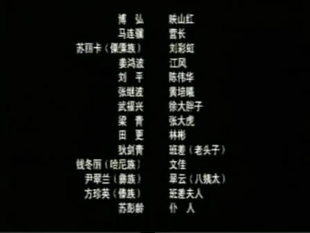 梦醒天涯路