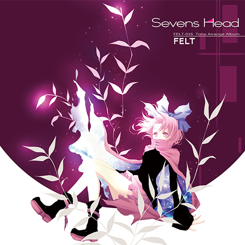 FELT（东方同人音乐社团）_百度百科