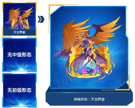 10937629" data-lemmaid="10937629">游戏 /a>《赛尔号》中的精灵, a