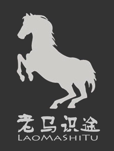 西安老马识途信息技术有限公司
