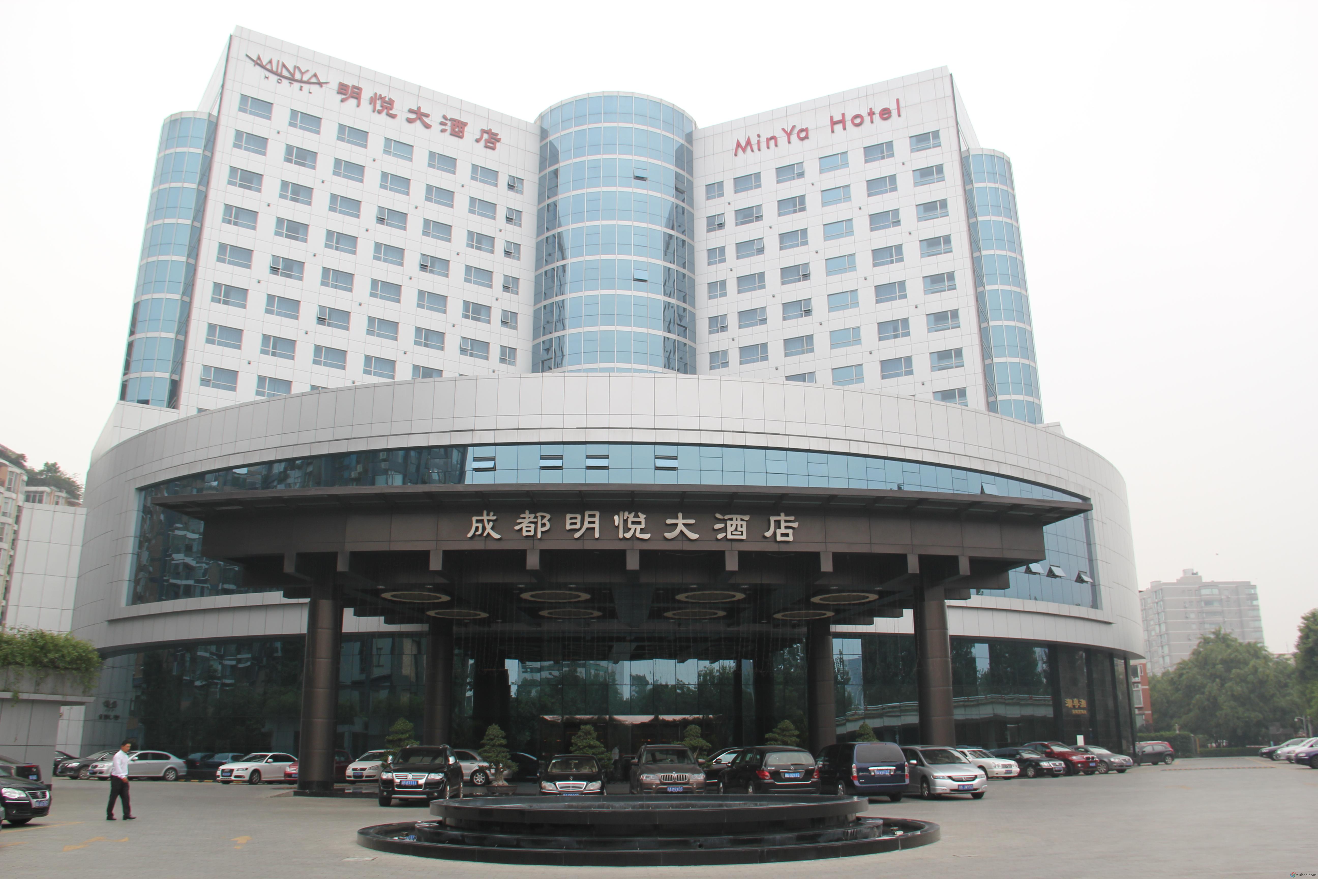 成都市明悦大酒店