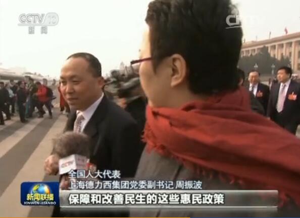  p data-id="gnbrl1mblx">周振波,男,汉族,1976年5月出生,河北广平人