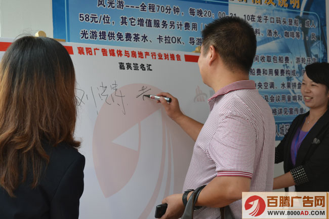 市中区网站推广联盟 全网资源