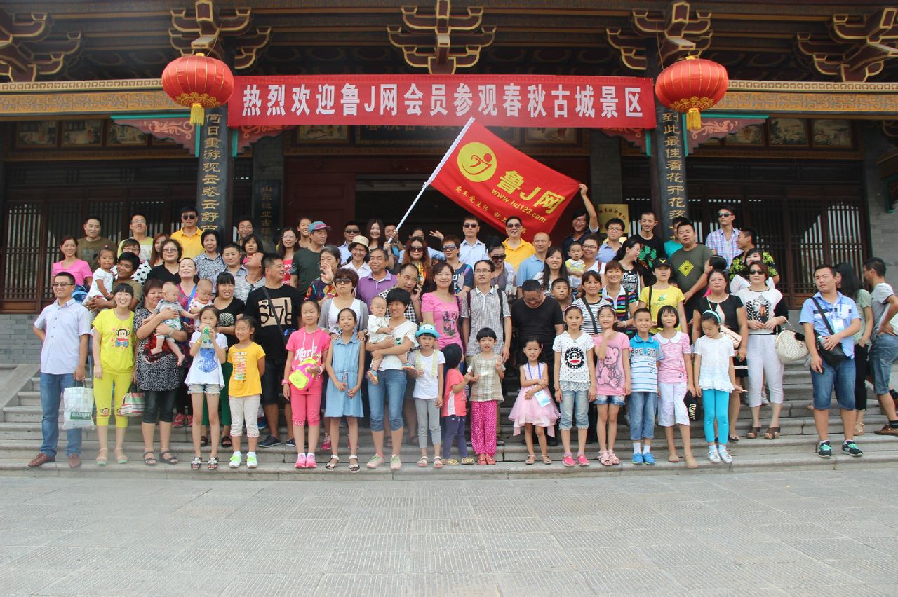 泰安市易初网络有限公司