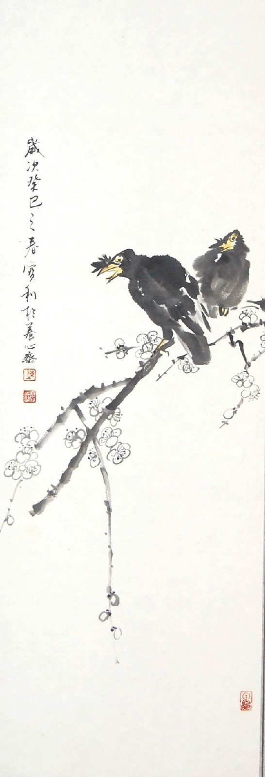  p>陈宝利,字雨墨,养心斋主人,1971年出生,津南区葛沽人.
