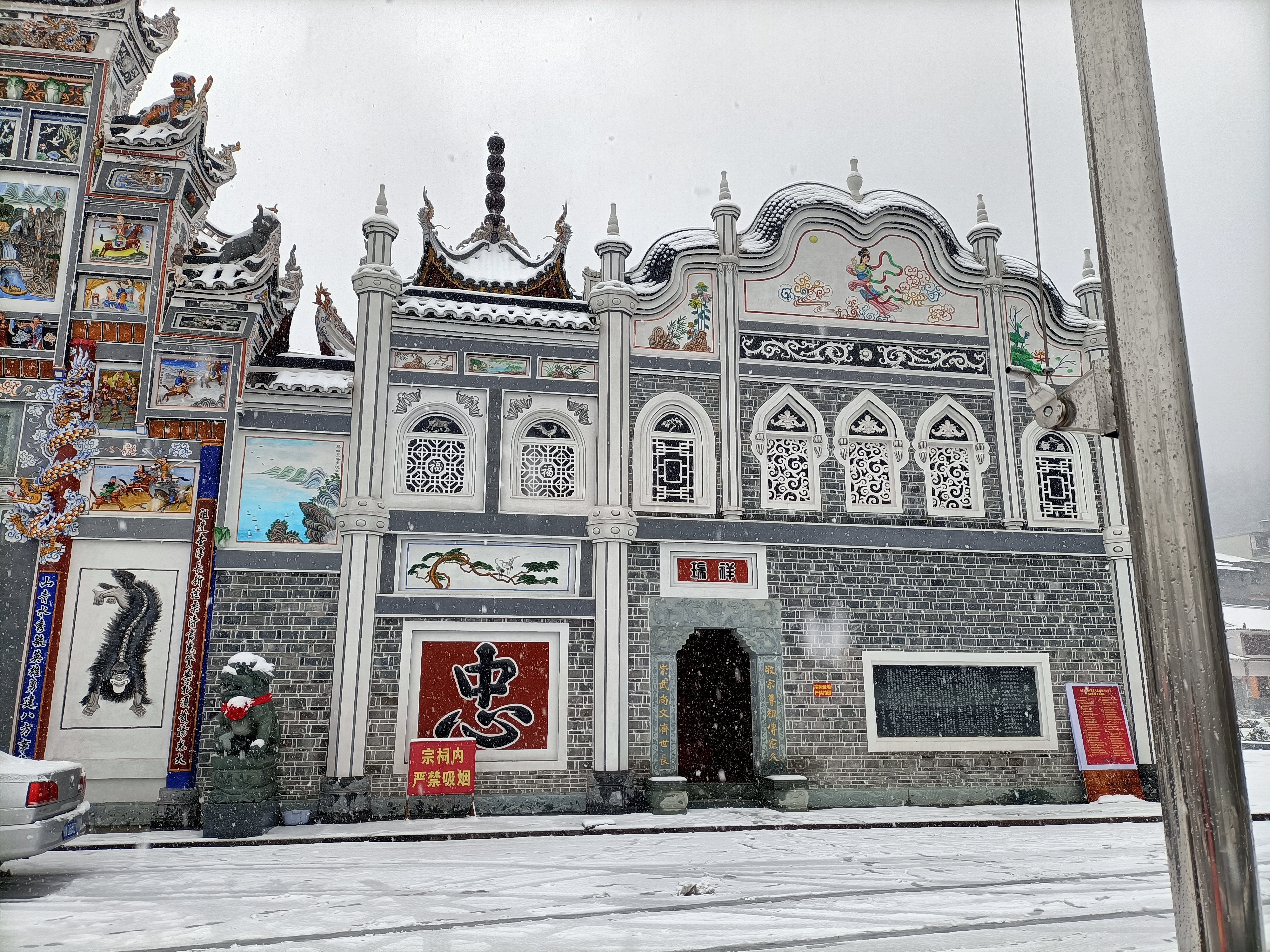  p> span class="ref" data-ctrid="t6l3nk0j2s4w">原江口萧氏宗祠始