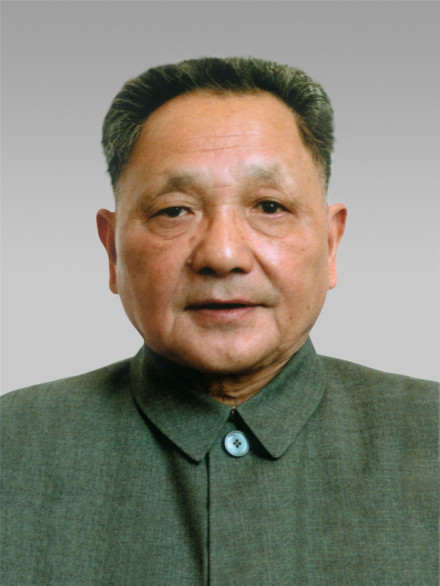 邓小平故居_百度百科