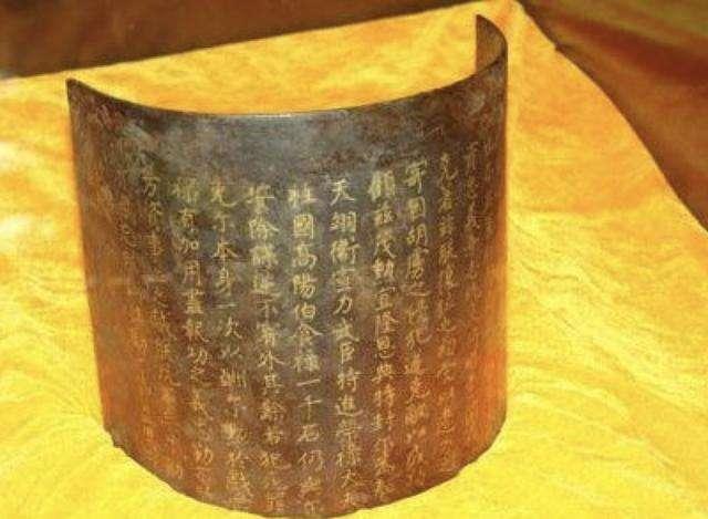 丹书铁券真的能如影视剧那般免死几次吗？非也，它只是地位的象征_百科TA说