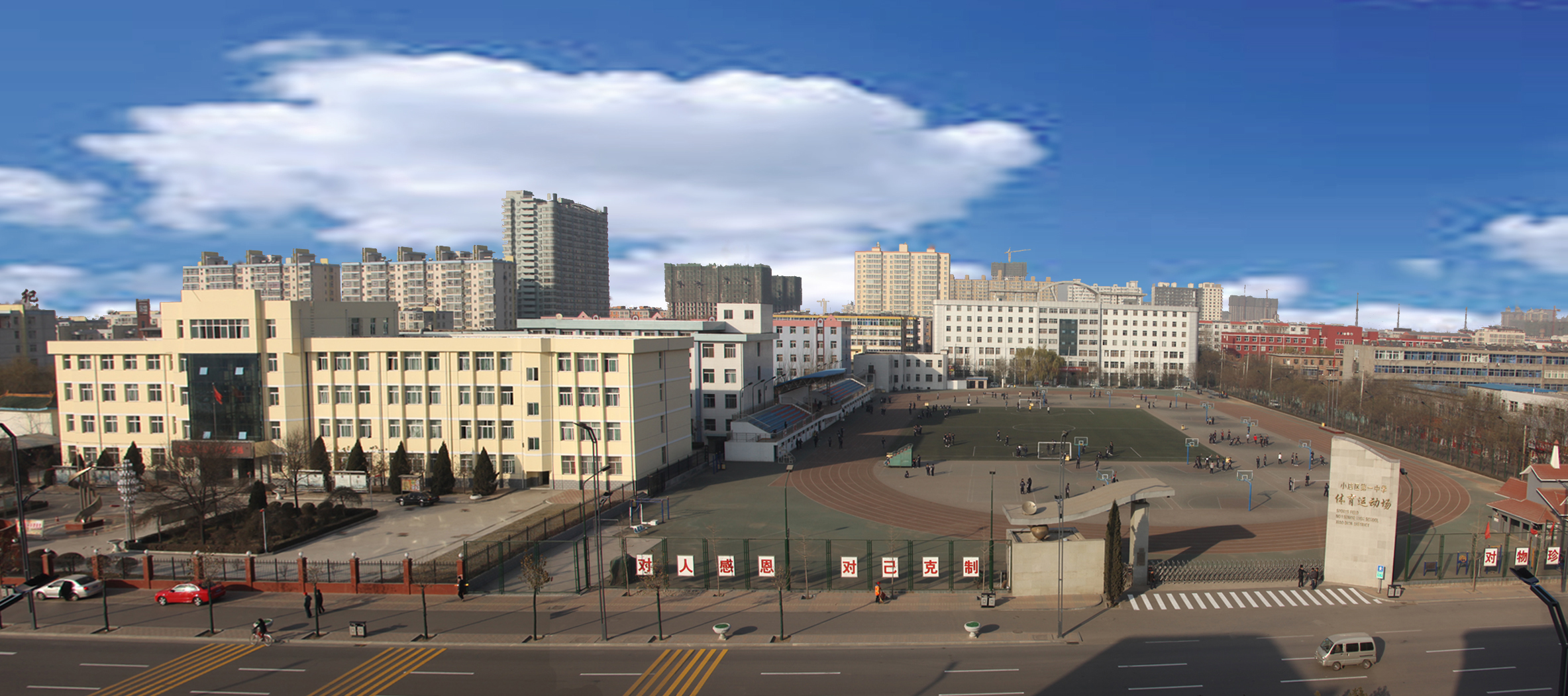 太原市小店区小店街道