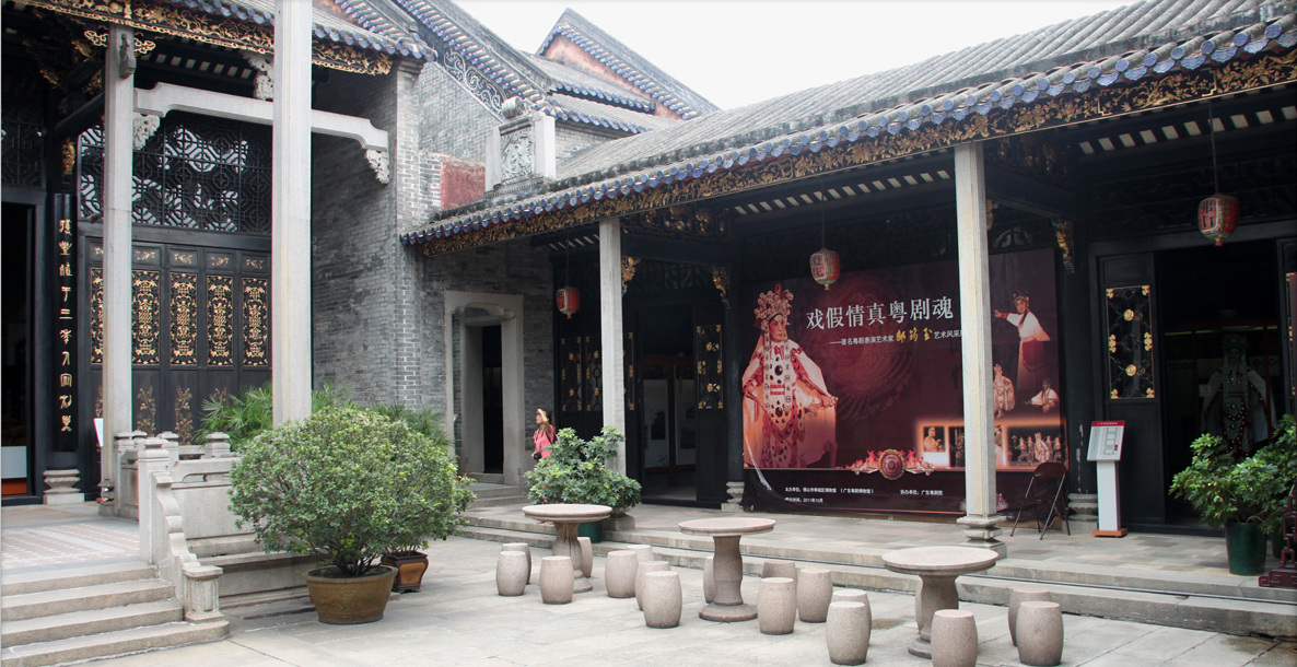 广东粤剧博物馆