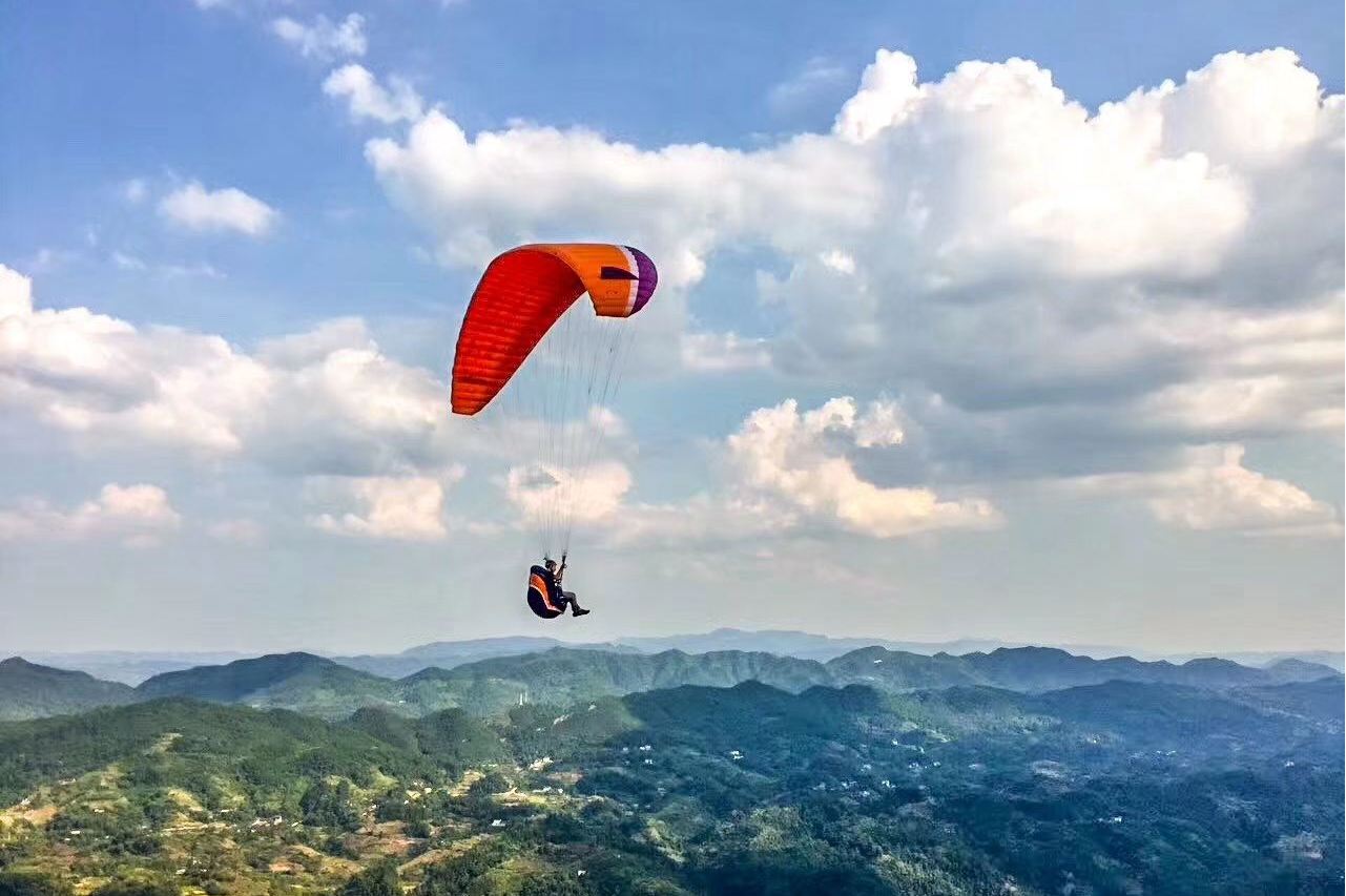 极速熊猫滑翔伞运动基地(极速熊猫滑翔伞重庆巴南店)