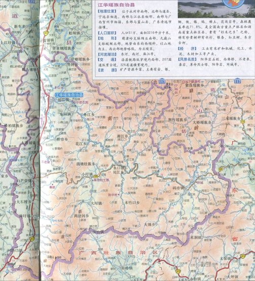 潇水（长江流域湘江源头）_百度百科