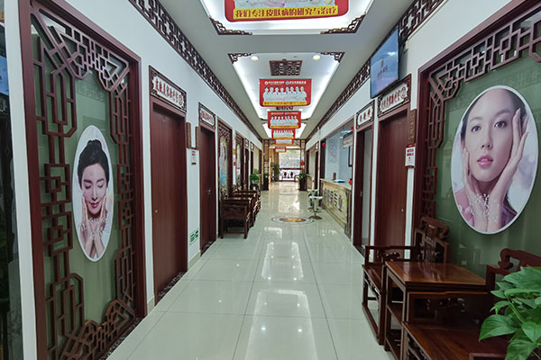 武汉太医堂医院