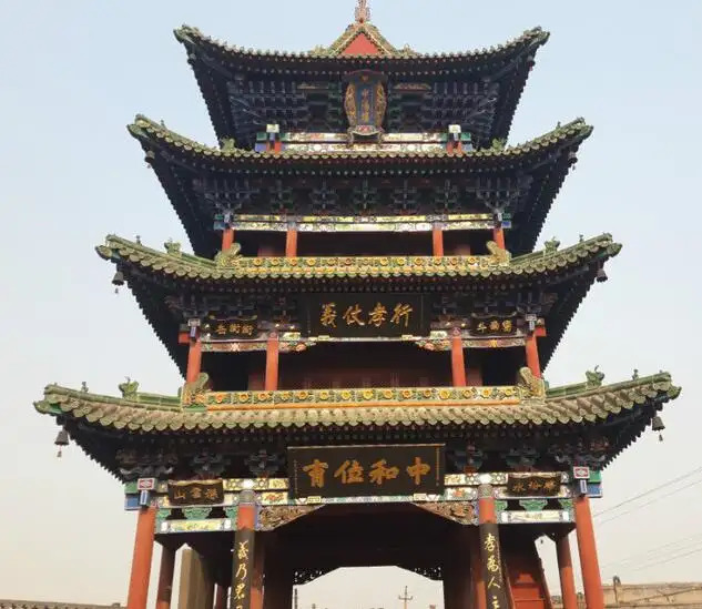 data-id="gntoofhkz1">孝义市, a target="_blank" href="/item/山西