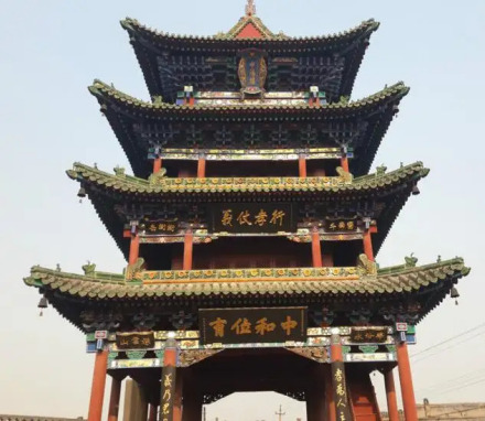 孝义市_百度百科